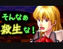 【実況】入り込みすぎる男が空の軌跡FCの物語を全力で楽しむ part152