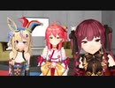 【ホロライブMMD】事務所でEverybody