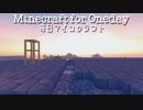 毎日マインクラフト - Day380 トラップタワー2号機の回路を見直す４