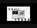 【ポケモンカード旧スタン】探求ポリゴン対戦風動画【WCS2010】