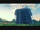 毎日マインクラフト - Day381 トラップタワー2号機の屋根づくり