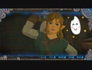 【ゼルダの伝説BOTW】目が覚めたらお米になっていた_Part8(ゆっくり)