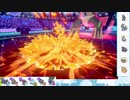 【ポケモン剣盾】S15ひびのポケモン悪霊統一パpart23【ギルガルド】