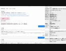 「大喜利凄拾其の二」結果振り返り第二夜【風邪、吉永、ジョイントコルテス、神聖な大木】