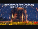 毎日マインクラフト - Day383 トラップタワーをランタンでおしゃれに？