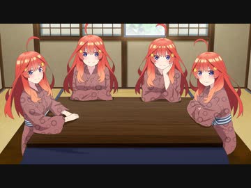 五等分の花嫁∬ 第8話「スクランブルエッグ」