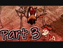 海賊Hamlet Return　Part 3