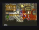アークザラッド２【懐かしみながら実況プレイ】part92