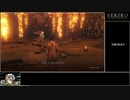 SEKIRO 　ノーダメージプレイ　part12
