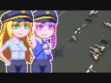 【Stormworks】ゆかマキぽんこつ制作室・嵐参20