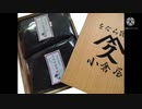 真面目に作ったこんぶふりかけ誠が人気