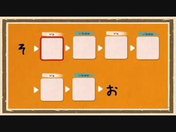 【イラストチェイナー】◆30代　はじめての絵しりとり対決◆part7