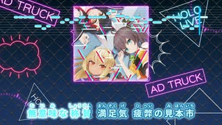 マイリスト Vtuber専用ニコカラリスト Nicozon