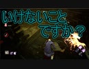 【PS4/ランク1トラッパー】物議を醸すので鯖専は見ないでください