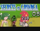 【ゆっくり実況】アナタのお宝なんですか？ 05【Secrets of Grindea】