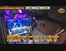 ゴールデンジャケット　第59話(3/4)