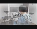 【神聖かまってちゃん】僕の戦争 - ドラム叩いてみた / Drum Cover