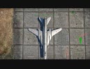 Su-17M2 フィッター