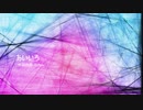 あいいろ feat. 初音ミク
