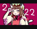 【東方ワンドロ】橙描いてみた【アニメ塗り】