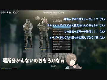 かなかなとあのイブラヒムリスナー「せんちゃ」による面白珍道中【叶/にじさんじ】