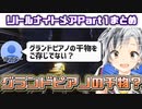 怖くてカワイイ鈴木勝のリトルナイトメアPart1見どころまとめ【LITTLE NIGHTMARES/にじさんじ/切り抜き/鈴木勝】