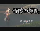 Ghost of Tsushima ボイロ実況プレイ Part32