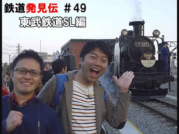 (未使用･未開封品)　「鉄道発見伝 鉄兄ちゃん藤田大介アナが行く！」ベストセレクションVol.1 [Blu-ray] wyeba8q 79515_icatch.jpg