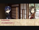 【文アル実卓CoC】桜が咲くのは誰が為か？【1】