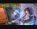 いけいけ穆らの三国志大戦part39【vs虎竜の共振】
