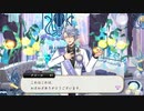 【ツイステ】SSRアズール おめかしバースデー パーソナルストーリー 全3話【ツイステッドワンダーランド】【Twisted-wonderland】