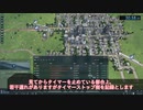【Transport Fever 2】 貨物禁止輸送の達人RTA 30min58sec【ゆっくり実況付き】