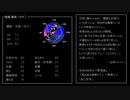【文アル実卓CoC】桜が咲くのは誰が為か？【2】