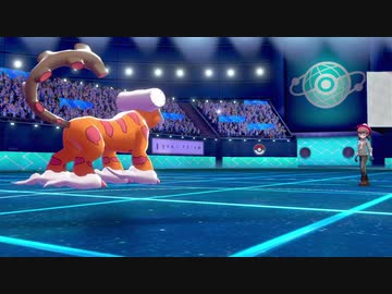 ポケモン剣盾 ここから頑張るランクバトル その3 ランドロス Nicozon