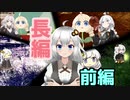 長編を発表させられる紲星あかり(前編)【VOICEROID劇場】