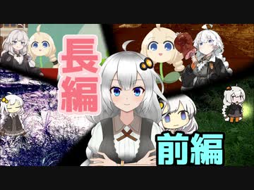 長編を発表させられる紲星あかり(前編)【VOICEROID劇場】