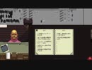 【Papers, Please】アルストツカの忠犬 part4【ゆっくり実況プレイ】