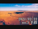 ショートサーキット出張版読み上げ動画6478