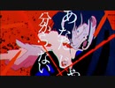 うっせぇわ / HARDCORE ARRANGE