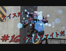 【実況】#16 正直、勝つよりふざける方が楽しいのだが？【Apex Legends】