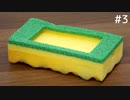 キッチンスポンジiPhoneケース。