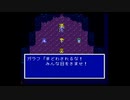 【FF初心者】FF5を実況するわ　その５