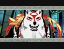 【刀剣乱舞】大包平with天下五剣が遊ぶ大神絶景版22【偽実況】