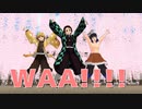 【鬼滅のＭＭＤ】WAA!!!!【炭治郎・善逸・伊之助】