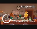 【05】【ポモドーロタイマー付き動画】24分作業6分休憩2H*4【作業用】室内環境音PCタイピング音(静かなノイズ)・作業音　集中・作業効率アップ　あつ森案内所でたぬきち・しずえと勉強しよう！