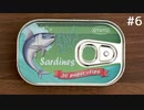 魚のペーパークリップ缶詰め。