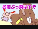 クマのマスク屋さん