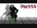 【２ちゃんねる】20年近く前のモナーRPGをやっていく　～高句麗王国後編～【モナー村開拓史実況プレイPart14】