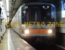 TOKYO METRO ZONE