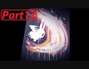 【実況】小さなムシの冒険譚　ホロウナイトpart13